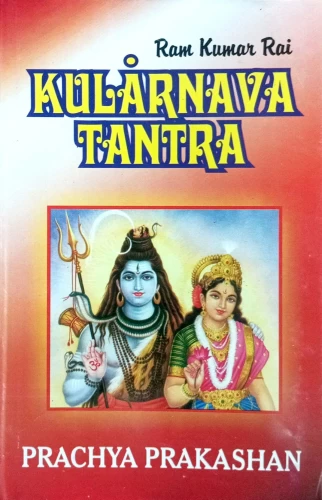 Kularnava Tantra (TGN 5)